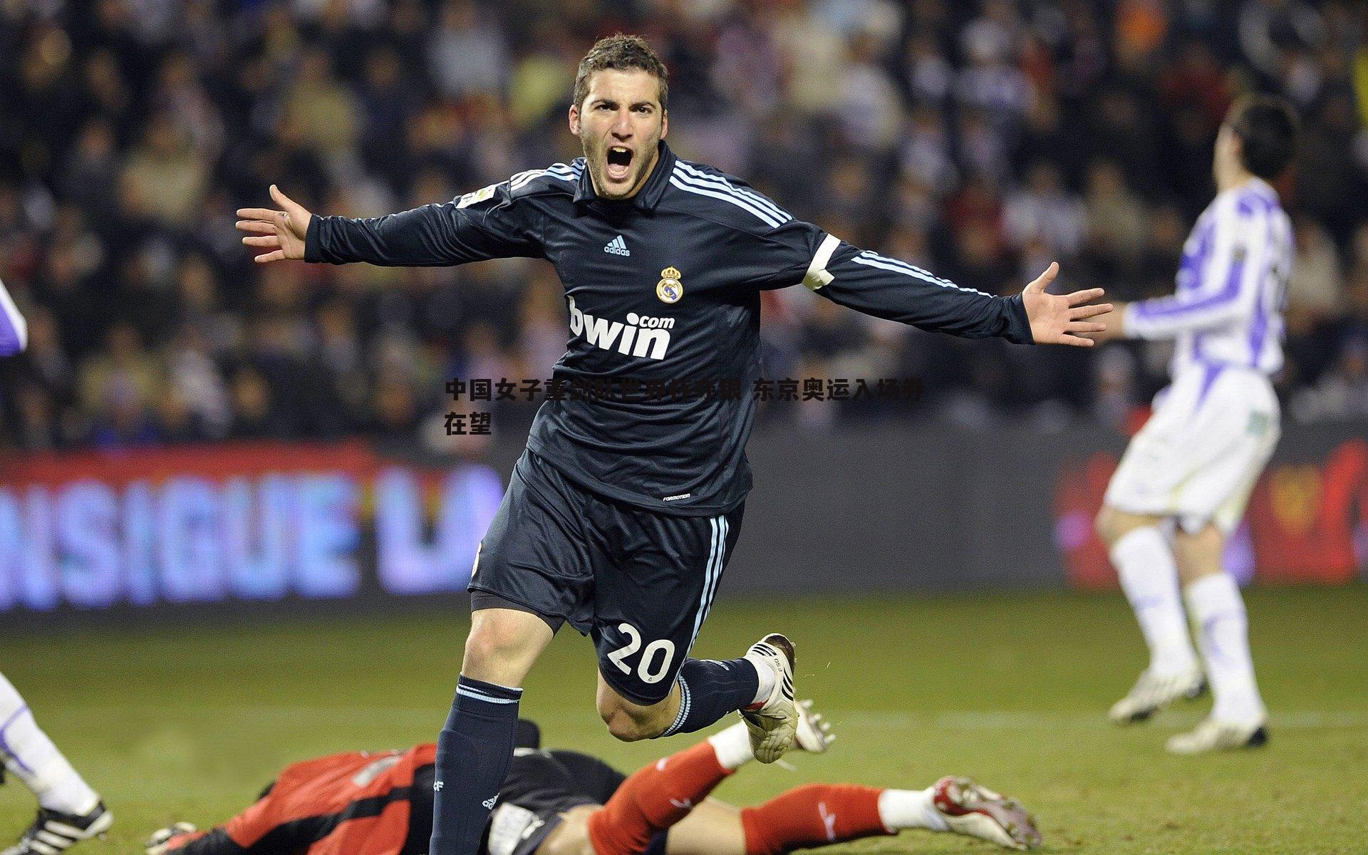 中国女子重剑队世界杯夺银 东京奥运入场券在望