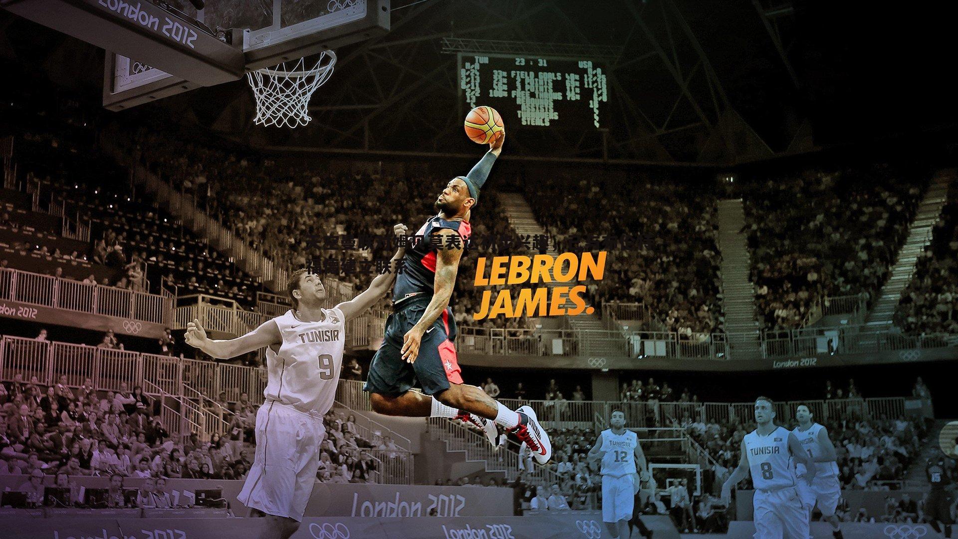 天空曼联对姆贝莫表达初步兴趣，已与布伦特福德建立联系